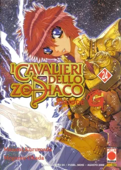 Volume cover